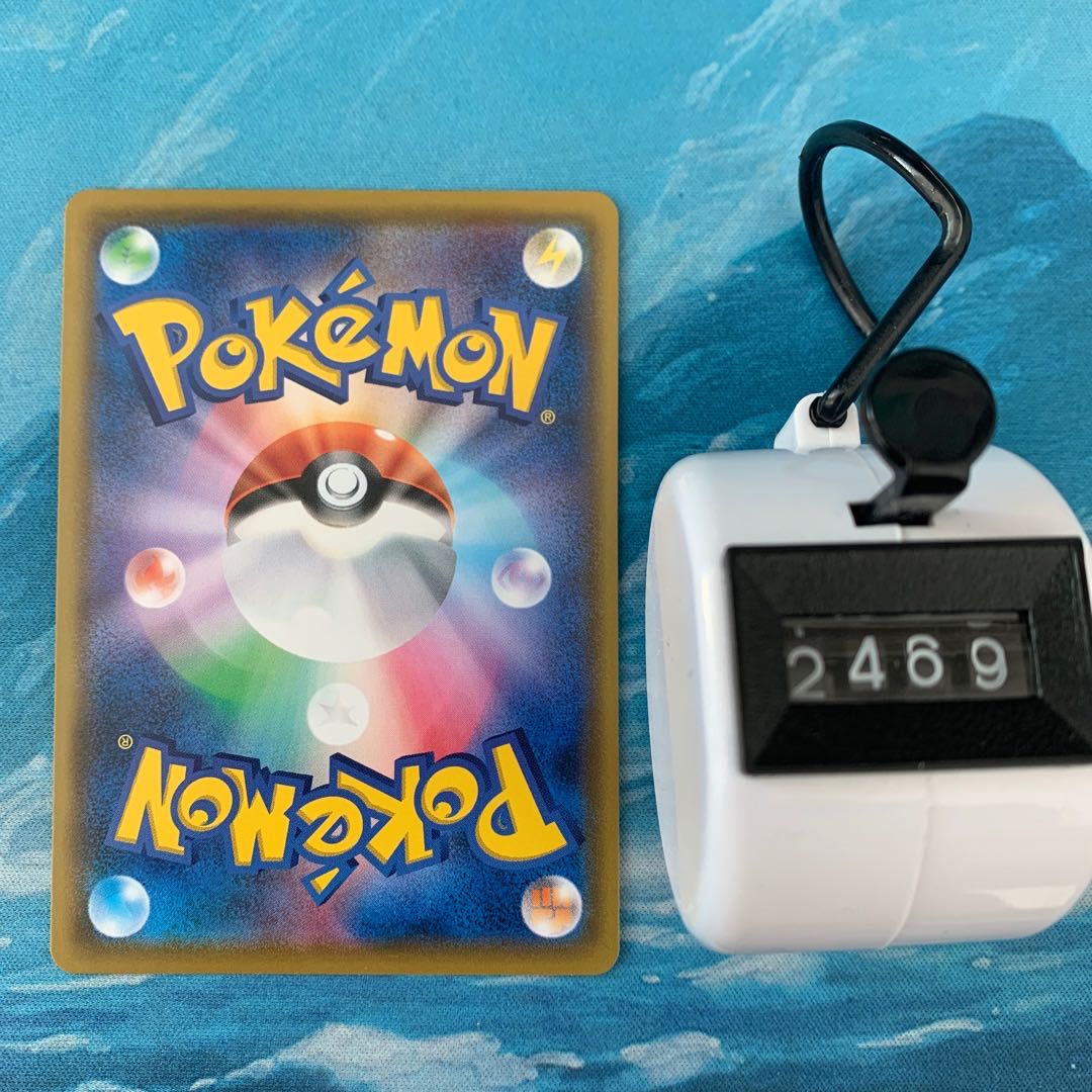 Pokéka 3 sheets Swell fan