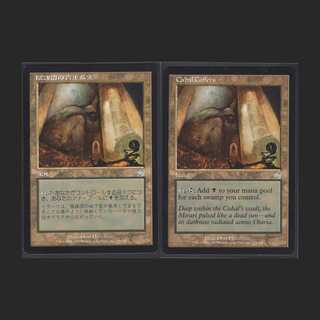 Japanese/English] Cabal Coffers [TOR] [Near Mint] 2 cards/Control: MM0396A