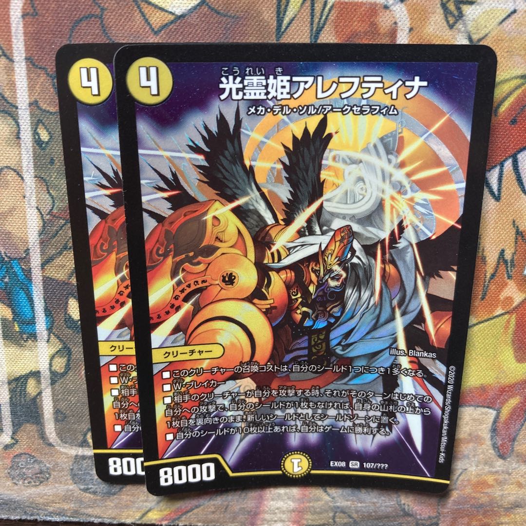 Alevtina, Princess of Light, Set of 2