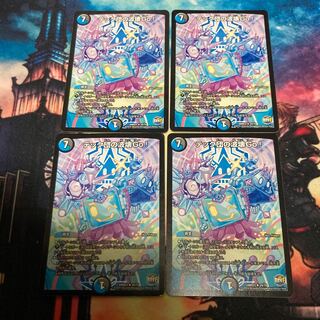 The Tech Clan's Wave Breaking Go!