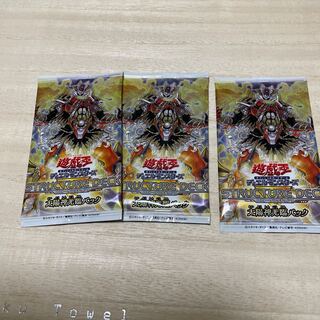 Sun God Descending Pack