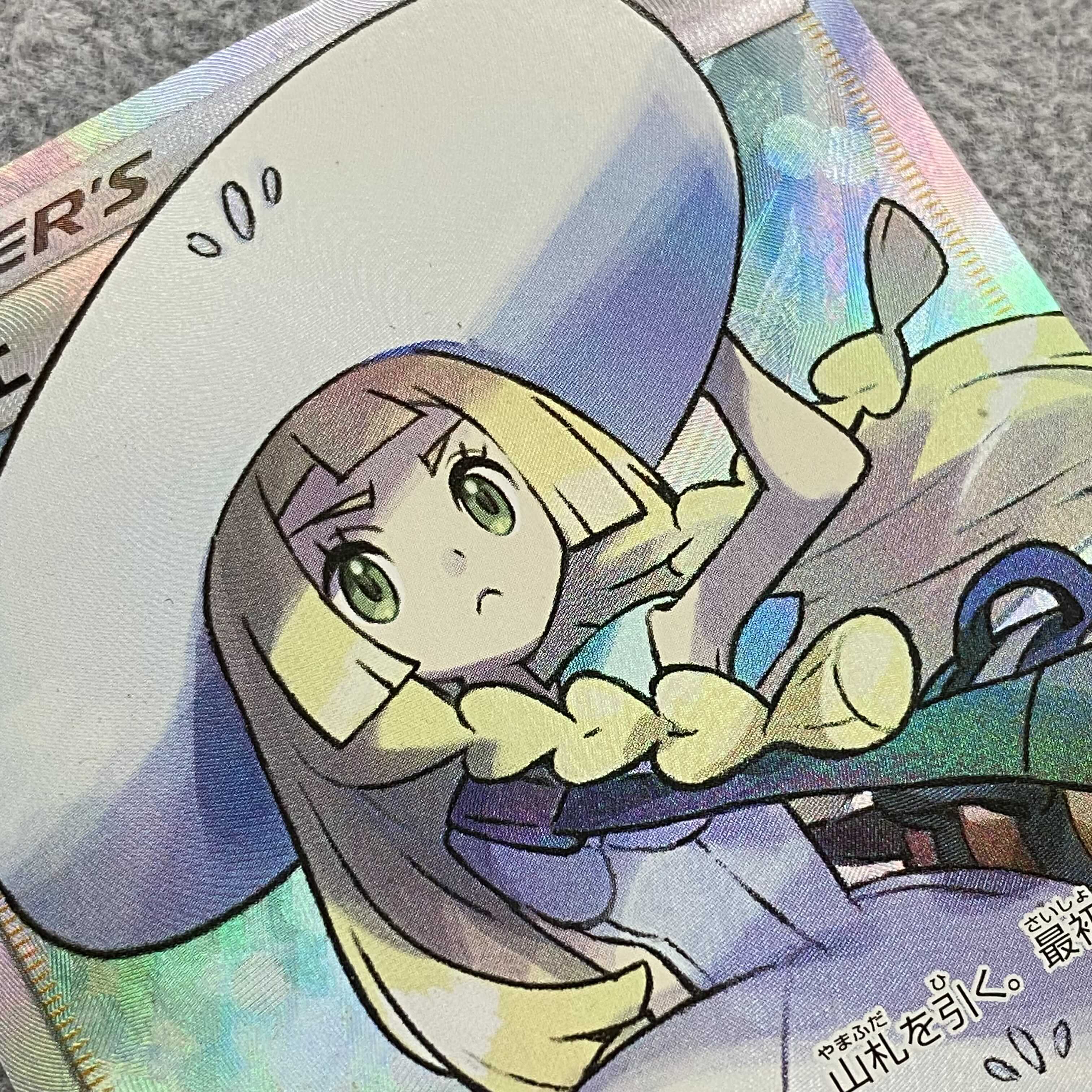 [magi special price] Hat Lillie SR 066/060
