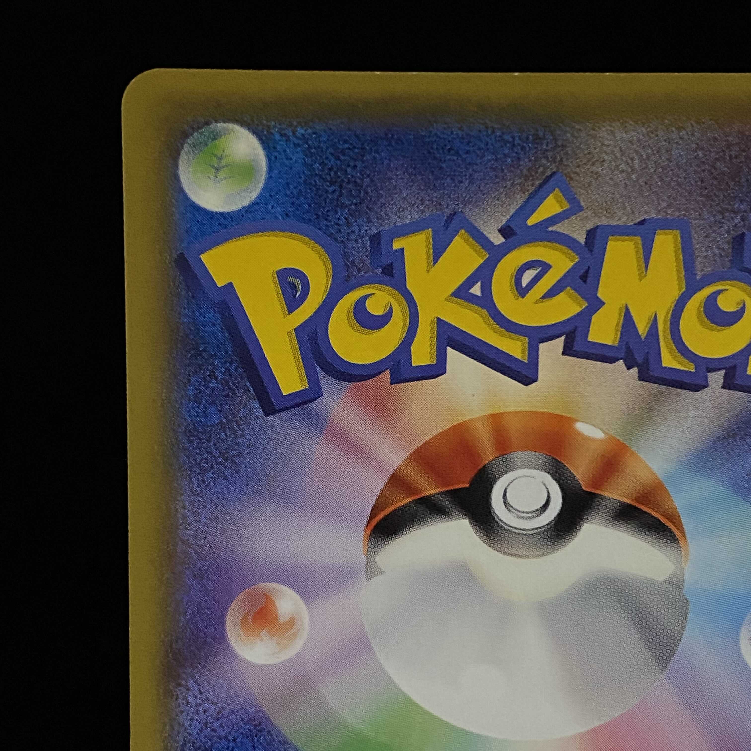 [magi special price] Hat Lillie SR 066/060