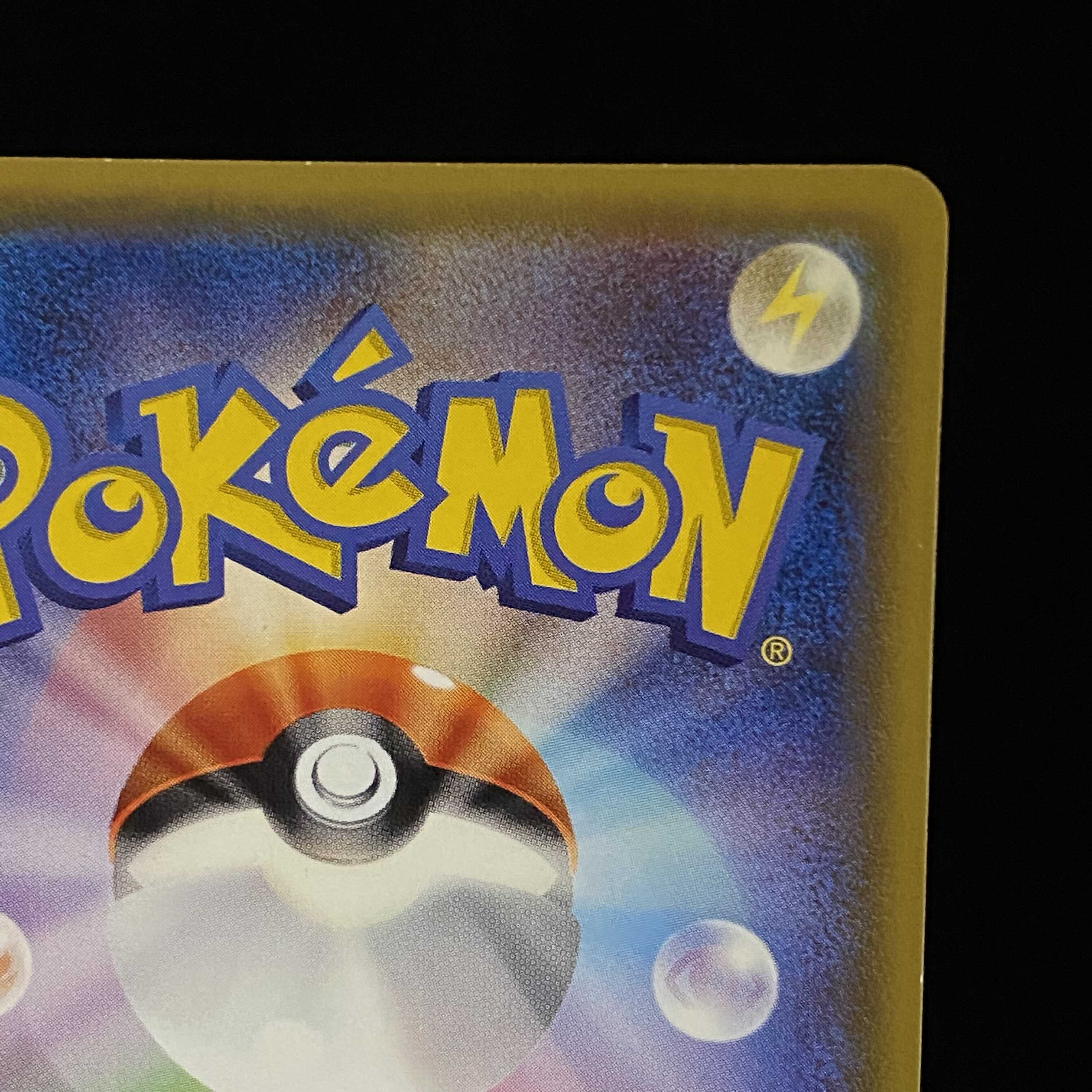 [magi special price] Hat Lillie SR 066/060