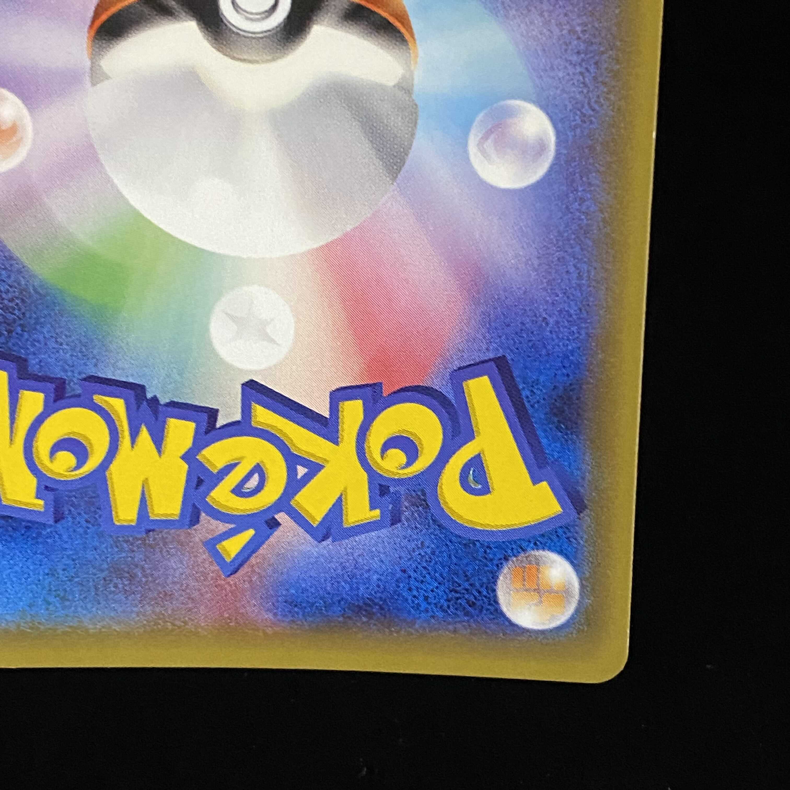 [magi special price] Hat Lillie SR 066/060