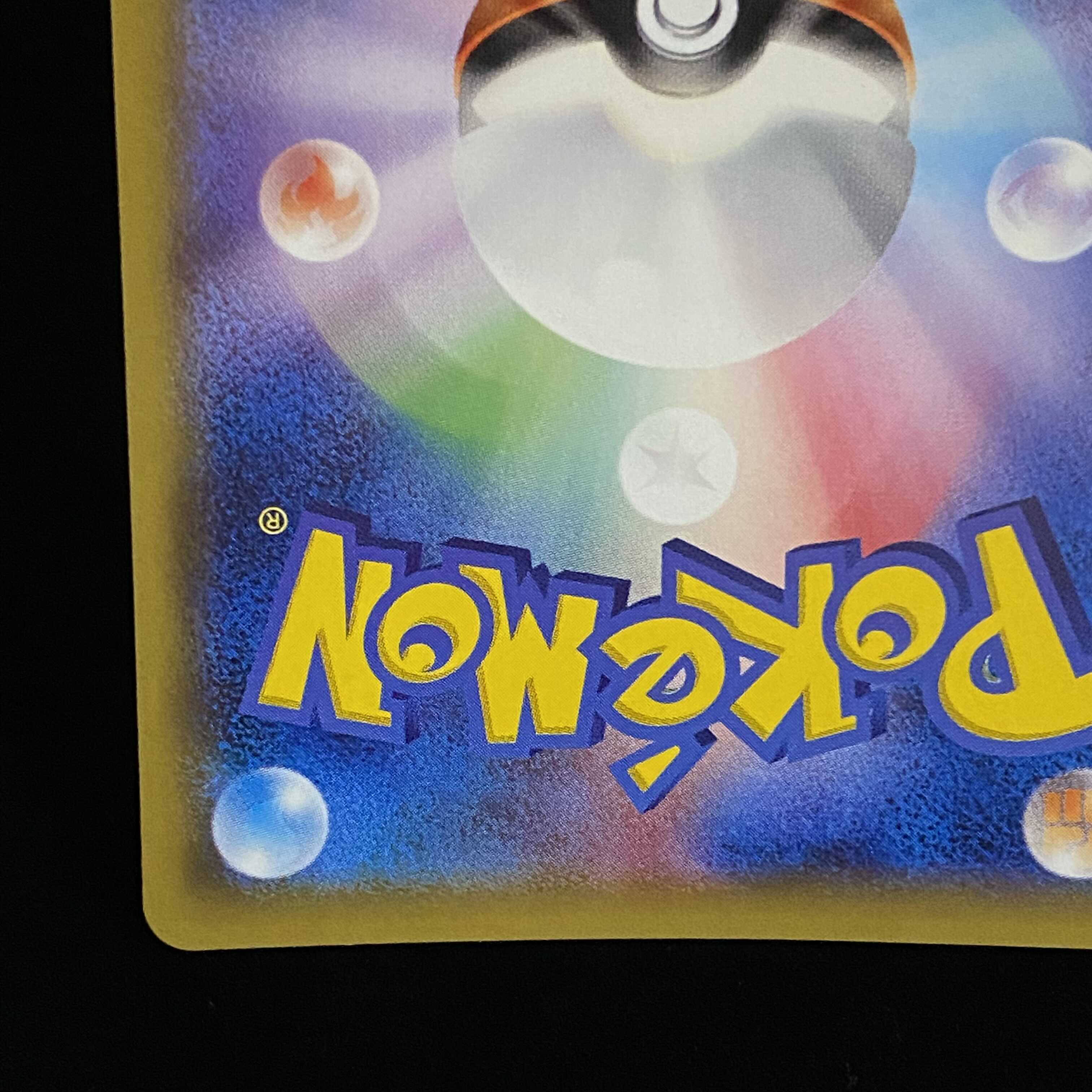 [magi special price] Hat Lillie SR 066/060