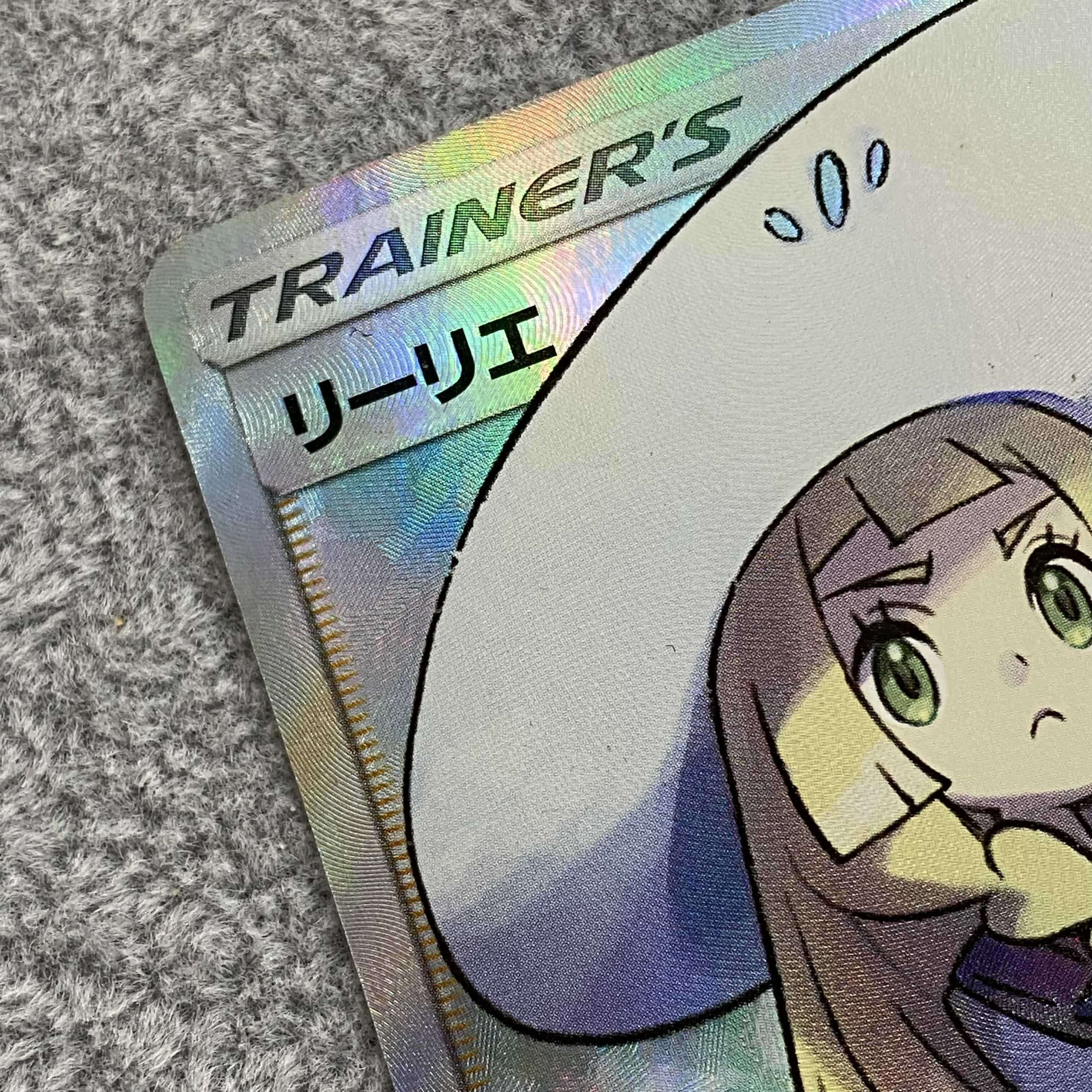 [magi special price] Hat Lillie SR 066/060