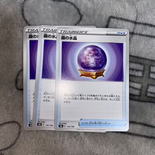 Pokéca: Water Crystal of Mist