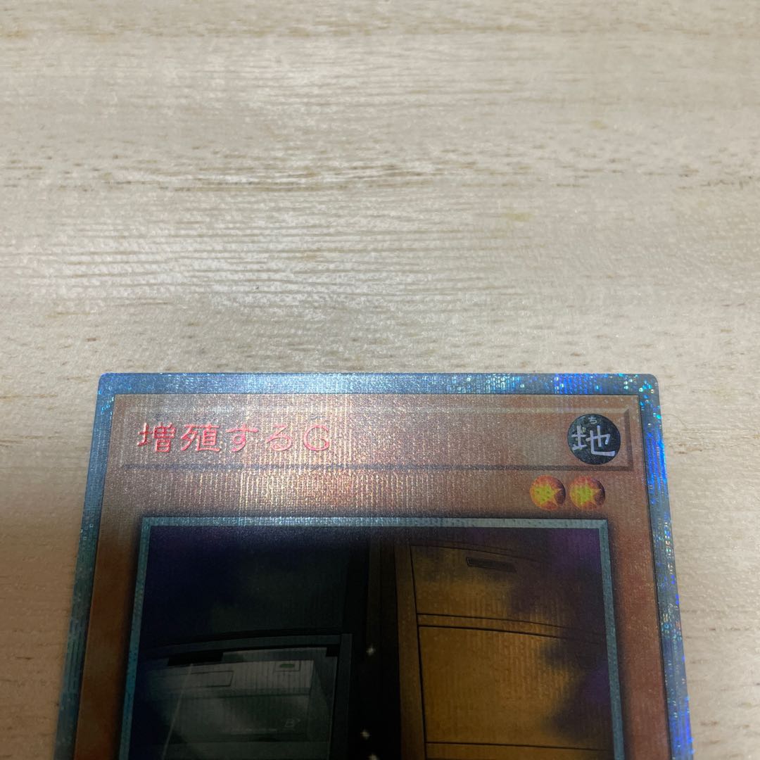 Maxx "C" 20th Secret Rare