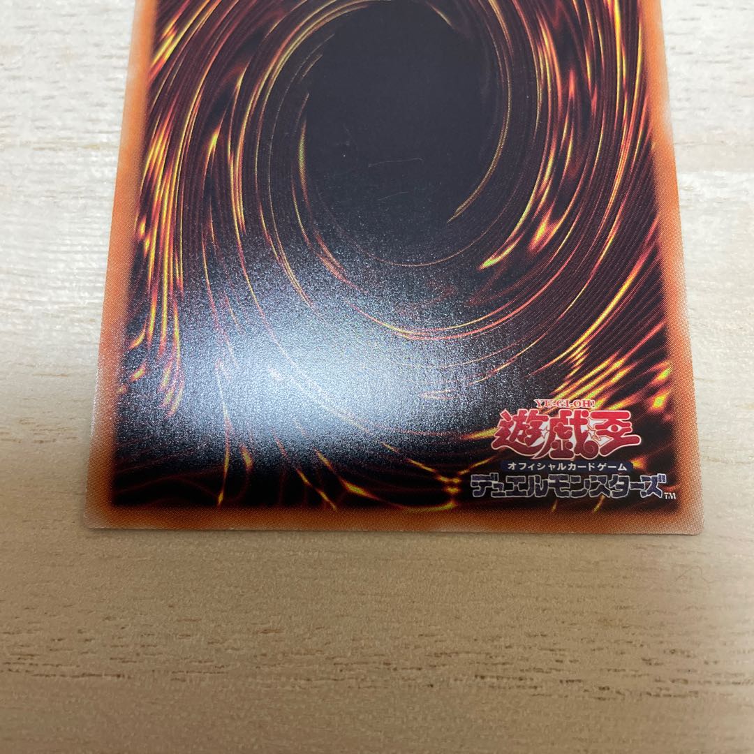 Maxx "C" 20th Secret Rare