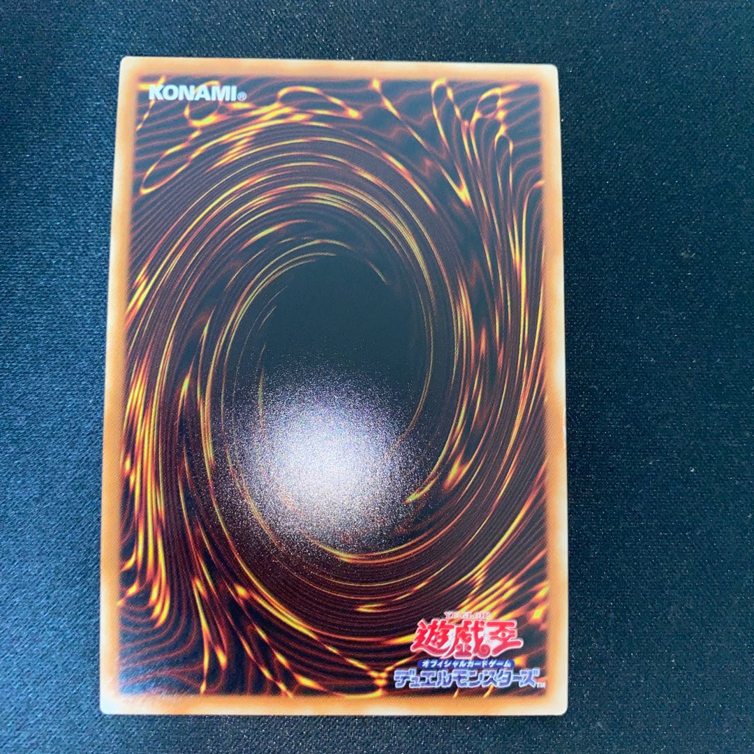 High King Hakuryu Odd-Eyes Wing Dragon Ultra Rare