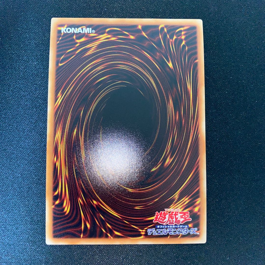 High King Hakuryu Odd-Eyes Wing Dragon Ultra Rare