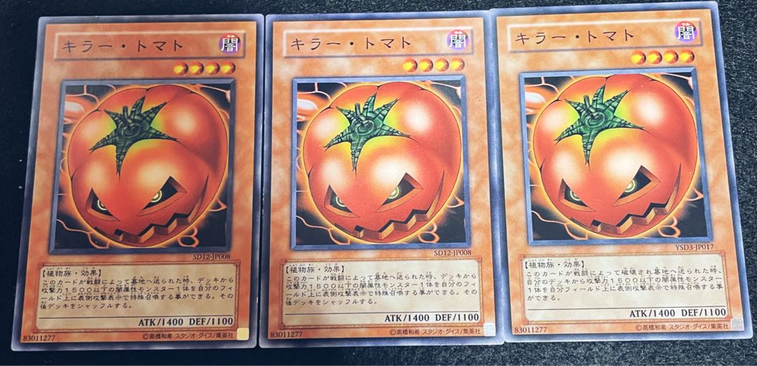 Mystic Tomato Normal Set of 3