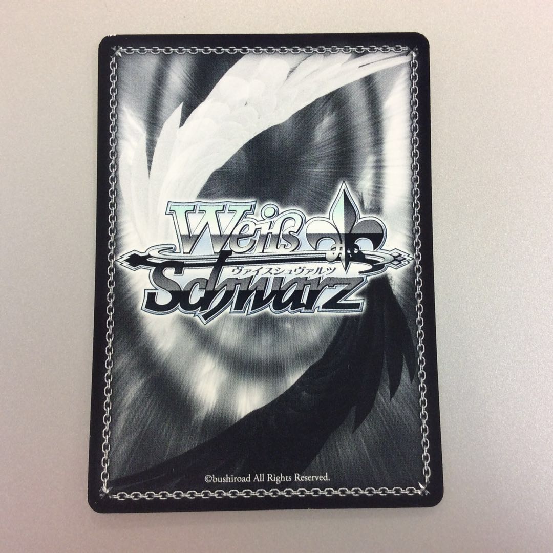 (Slight Scratches) "Pajama Party" Yume Yuu SSP Sign