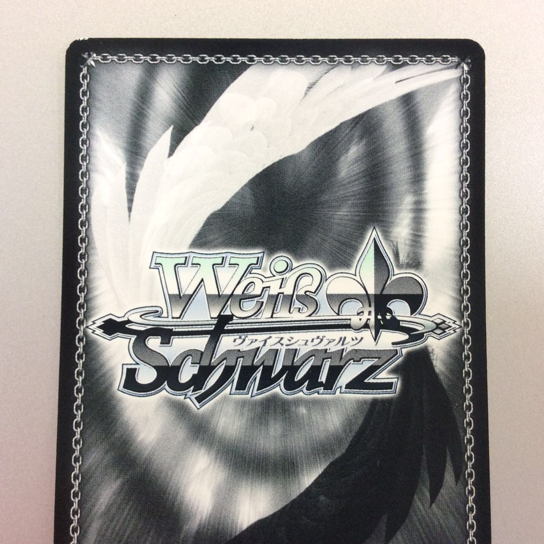 (Slight Scratches) "Pajama Party" Yume Yuu SSP Sign