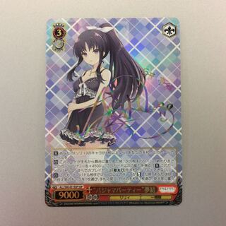 （美品）”パジャマパーティー”夢結　SSP　サイン