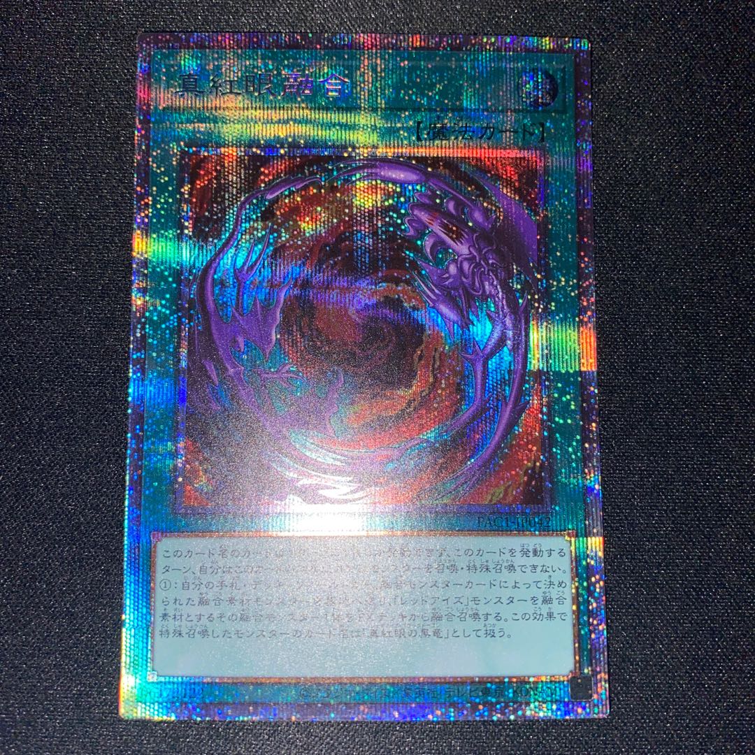 Red-Eyes Fusion Prismatic Secret Rare