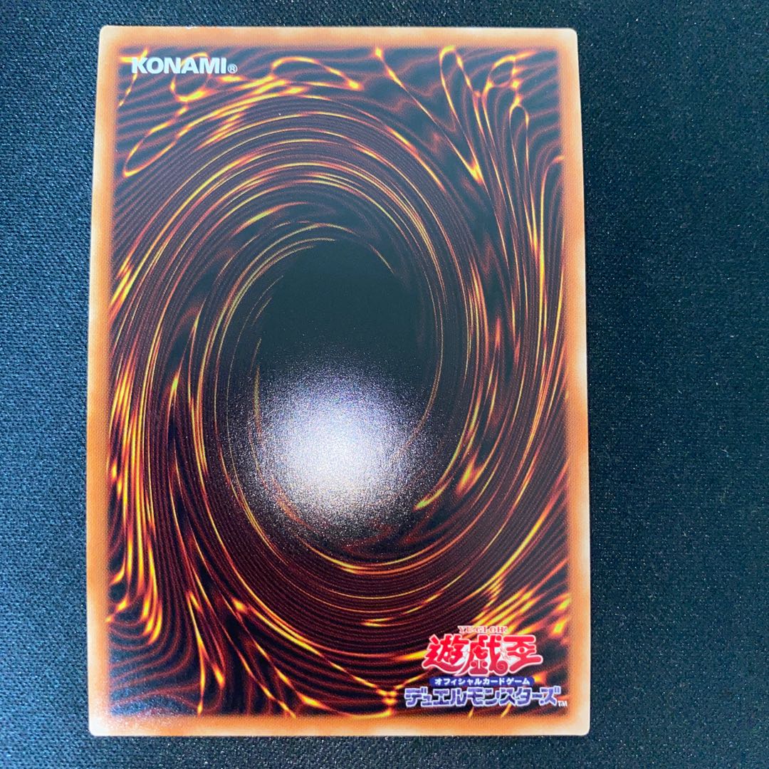 Red-Eyes Fusion Prismatic Secret Rare