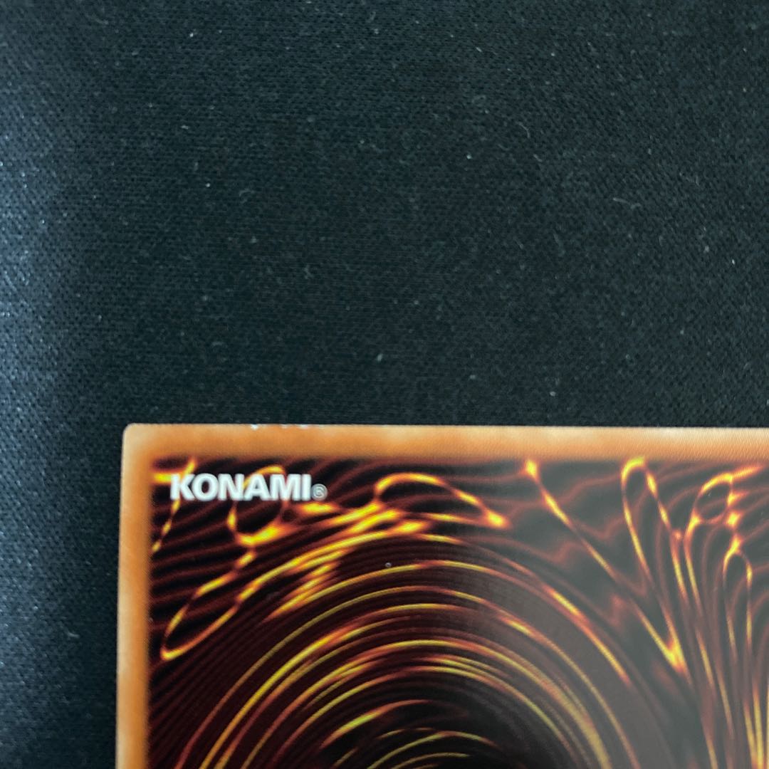 Red-Eyes Fusion Prismatic Secret Rare