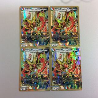 (Slight Scratches) Katsuta Kirifuda & Katsuking - A Tale of Hot Blood - 4-Piece Set