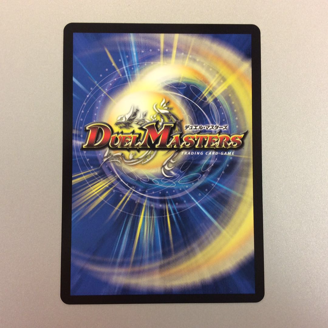 (Katsuta Kirifuda & Katsu King - A Tale of Hot Blood