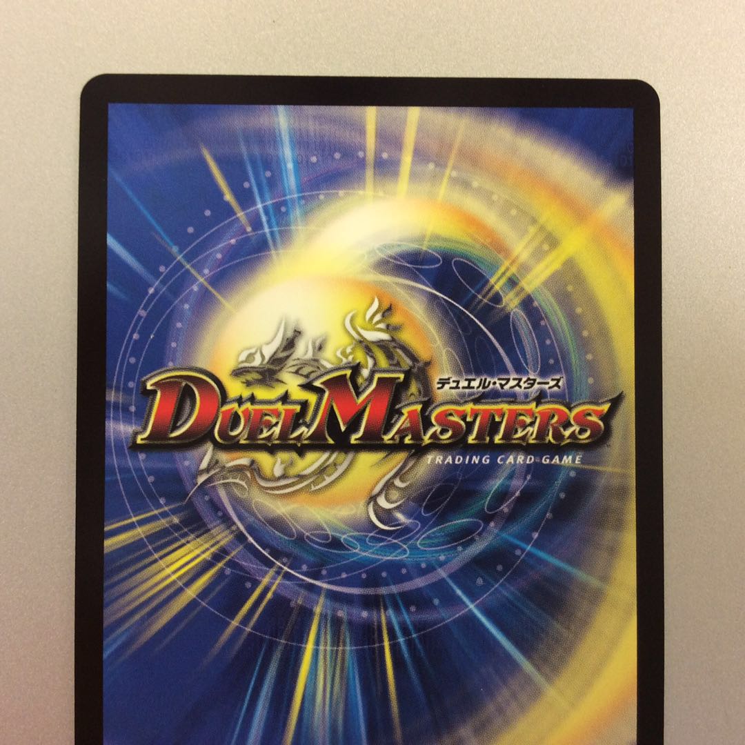 (Katsuta Kirifuda & Katsu King - A Tale of Hot Blood