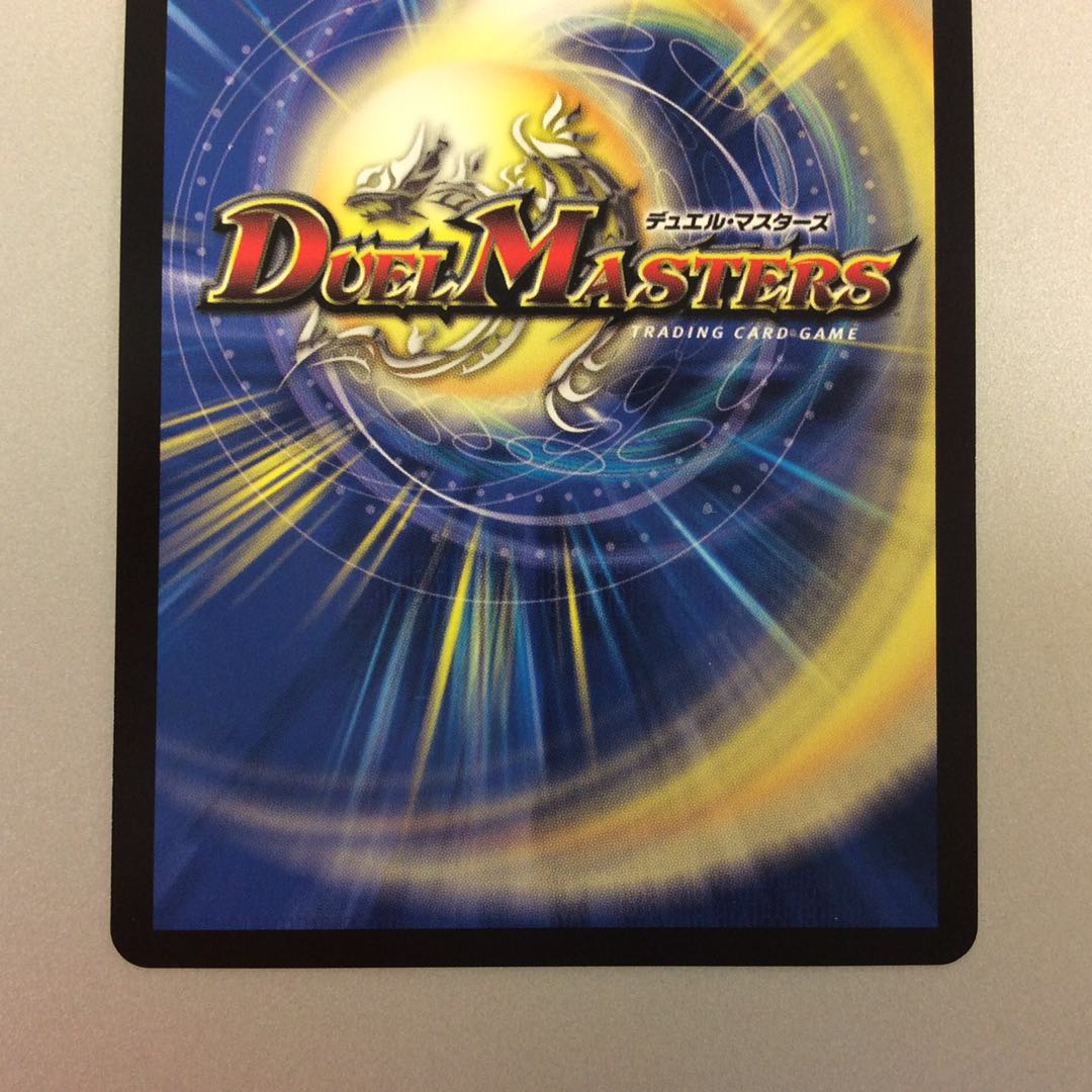 (Katsuta Kirifuda & Katsu King - A Tale of Hot Blood