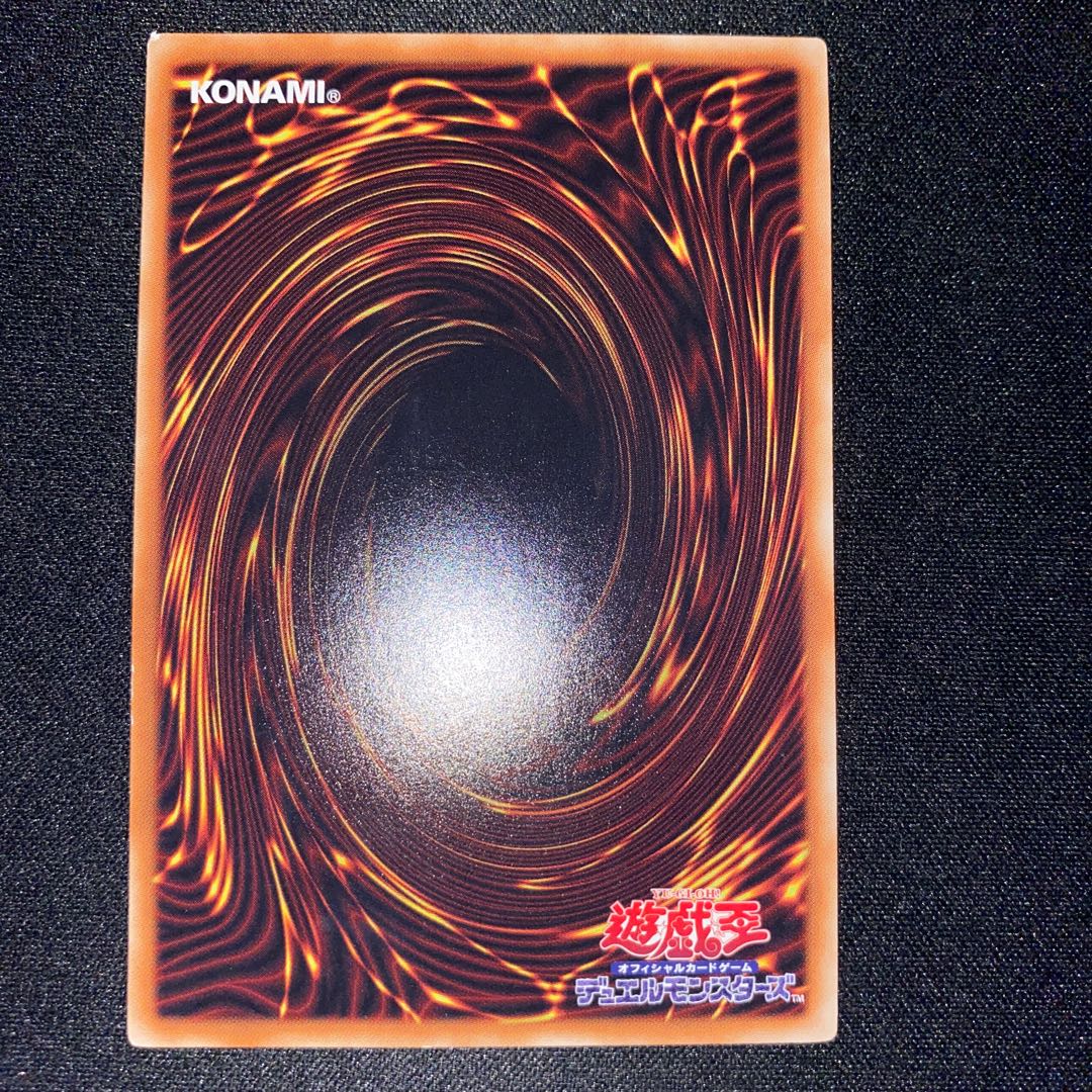 Ghost Ogre & Snow Rabbit Ultimate Rare