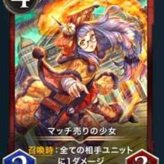 ひよっこ氏専用セット