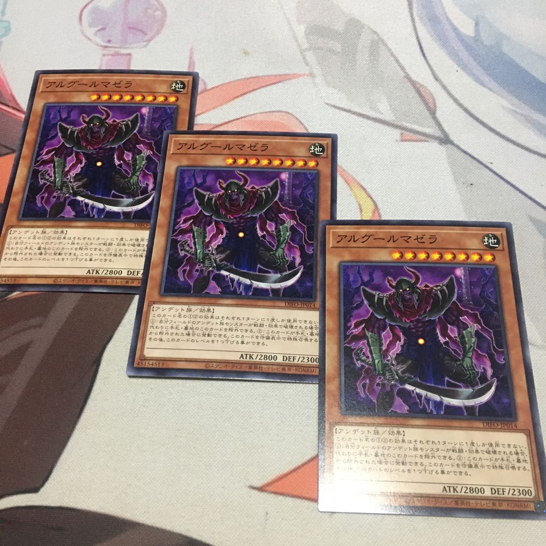 Al Ghulma Zera the Mant Normal