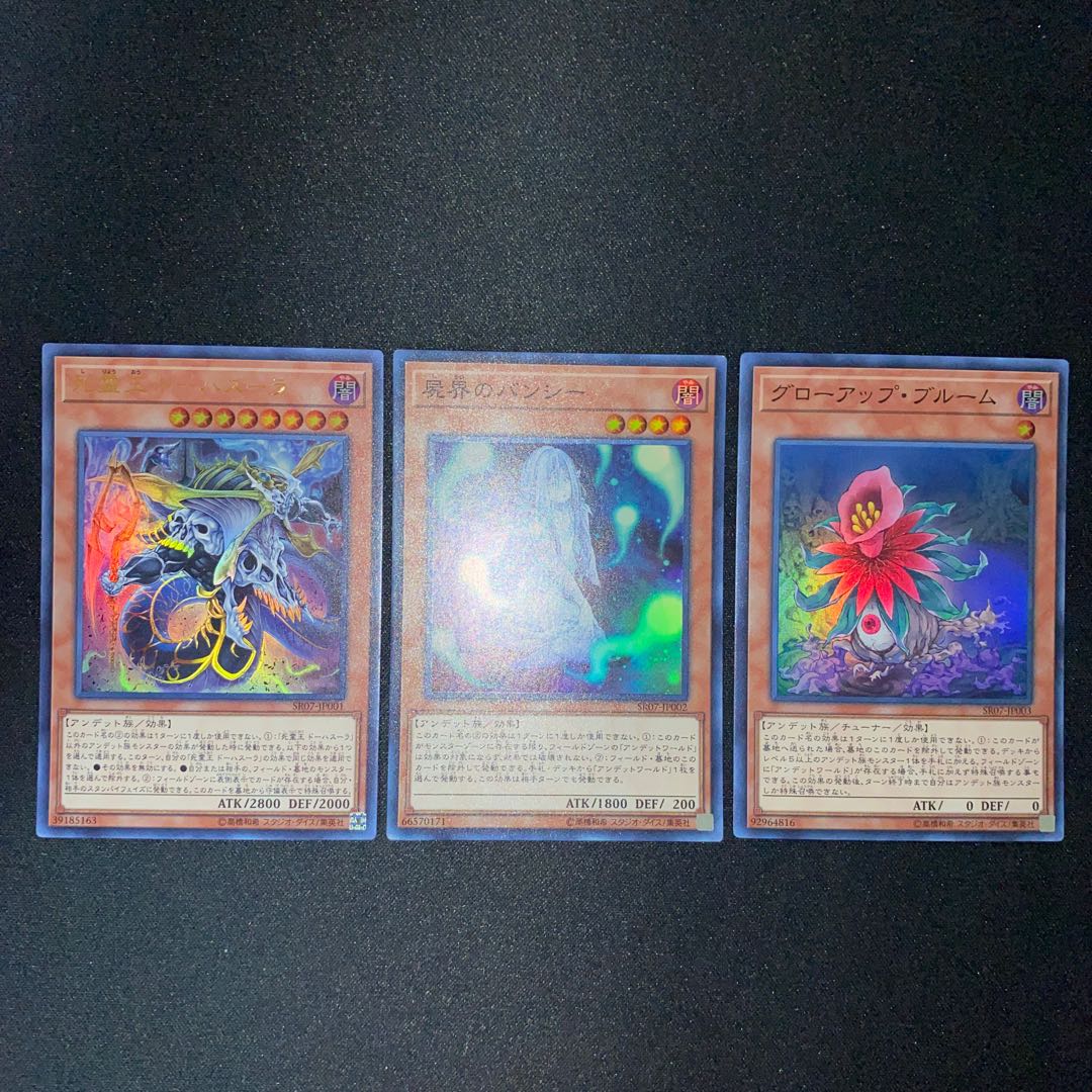 Doomking Balerdroch, Necroworld Banshee, Glow-Up Bloom