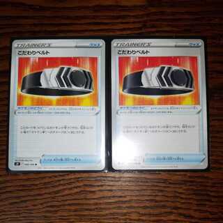 Biancato 2pcs 090/100 U