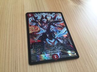 ジ・エンド・オブ・エックス