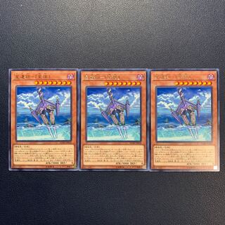 星遺物-『星槍』