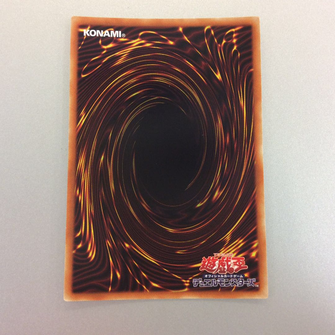 (Beautiful) Dinorfied Rosaun Prismatic Secret Rare