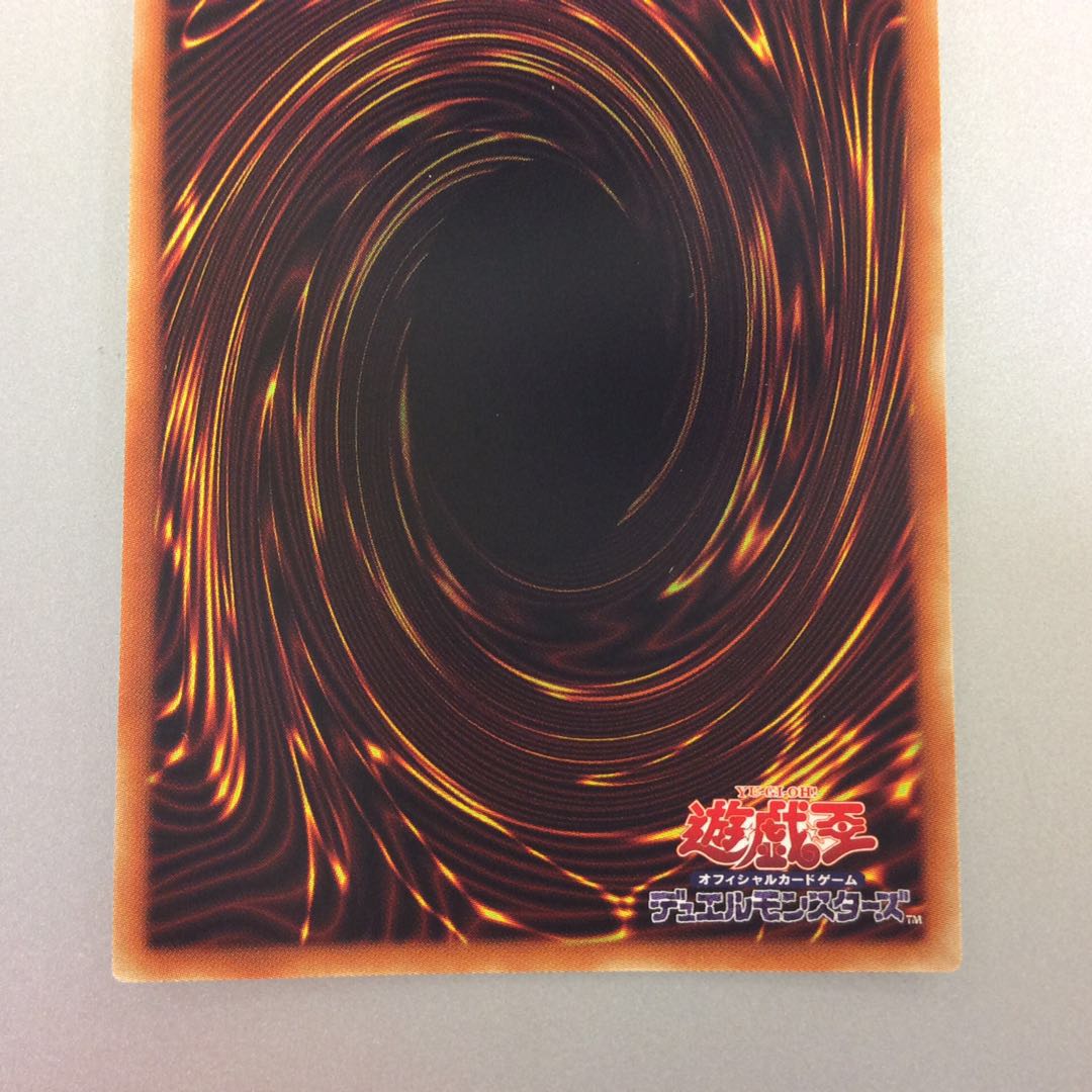 (Beautiful) Dinorfied Rosaun Prismatic Secret Rare