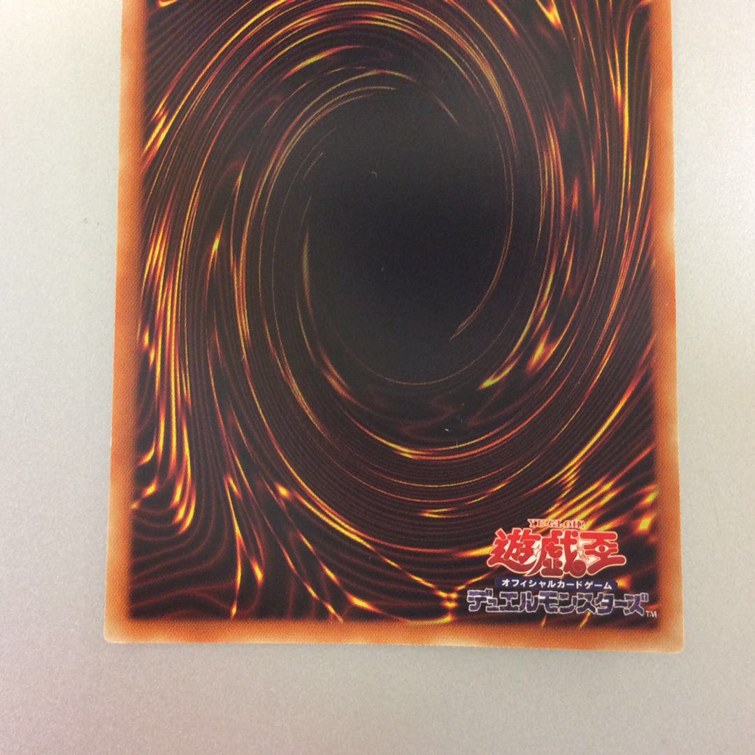 (Slight Scratches) Magician's Salvation Secret Rare