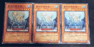 Barrier Statue of the Torrent Normal Set of 3 a115