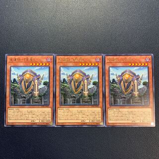 星遺物-『星盾』