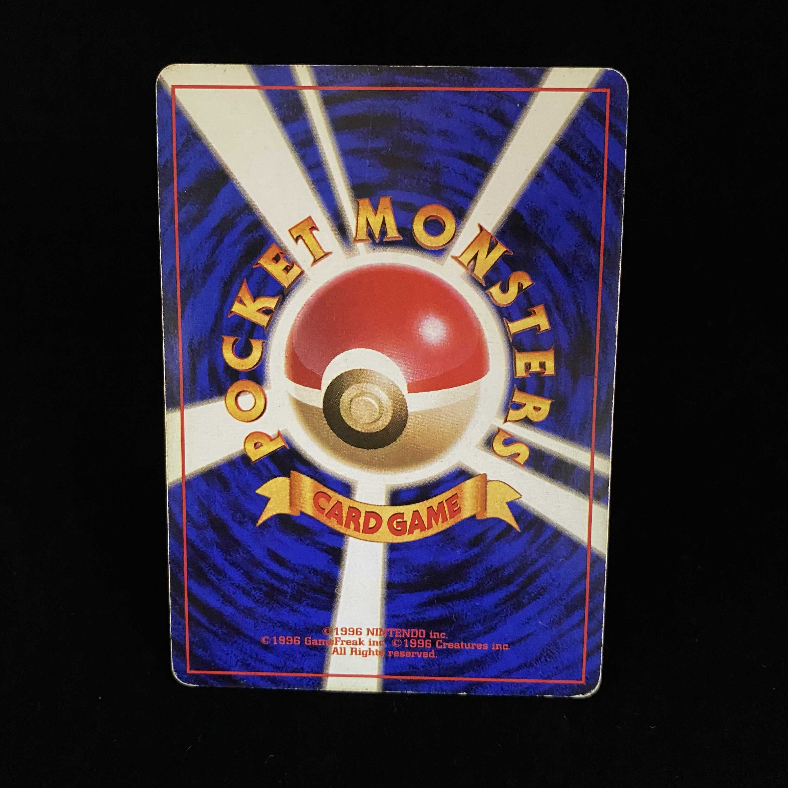 極美品✨早い者勝ち❗️希少❗️ポケモンカード 人気リザードン