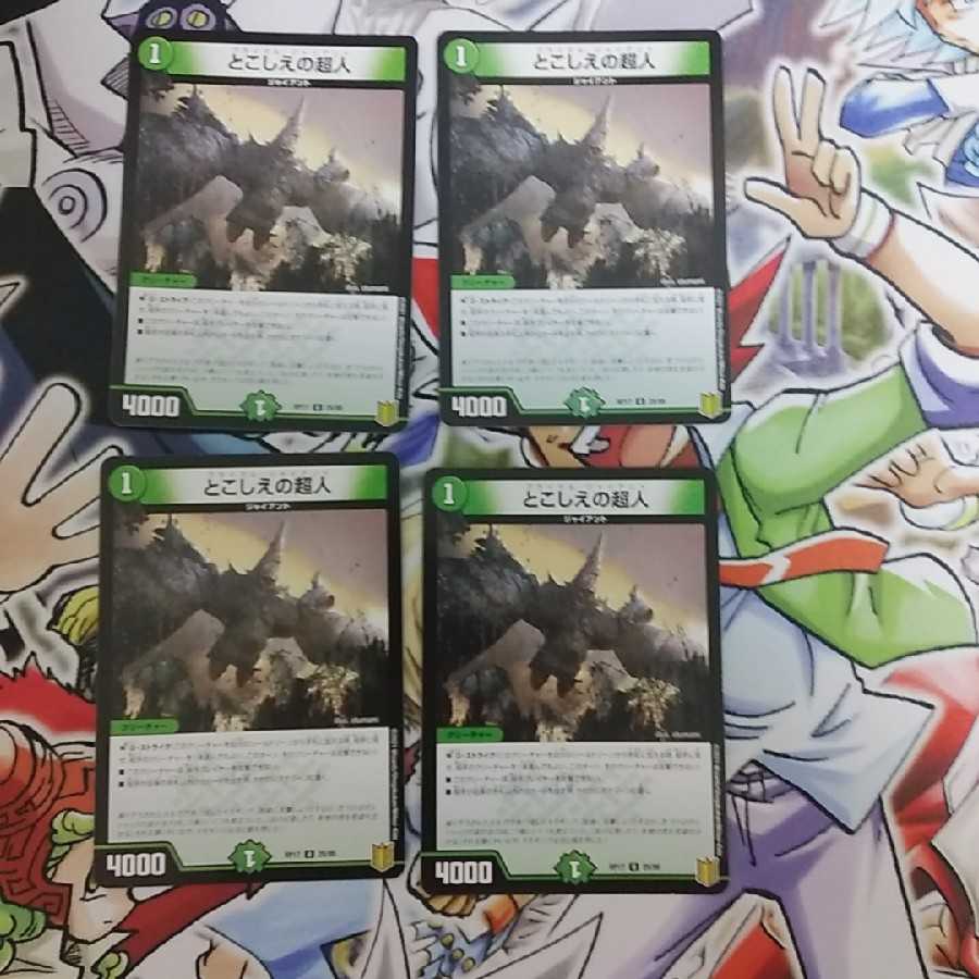 Psychic Man in the Past