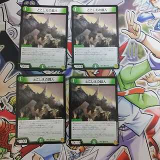 Psychic Man in the Past