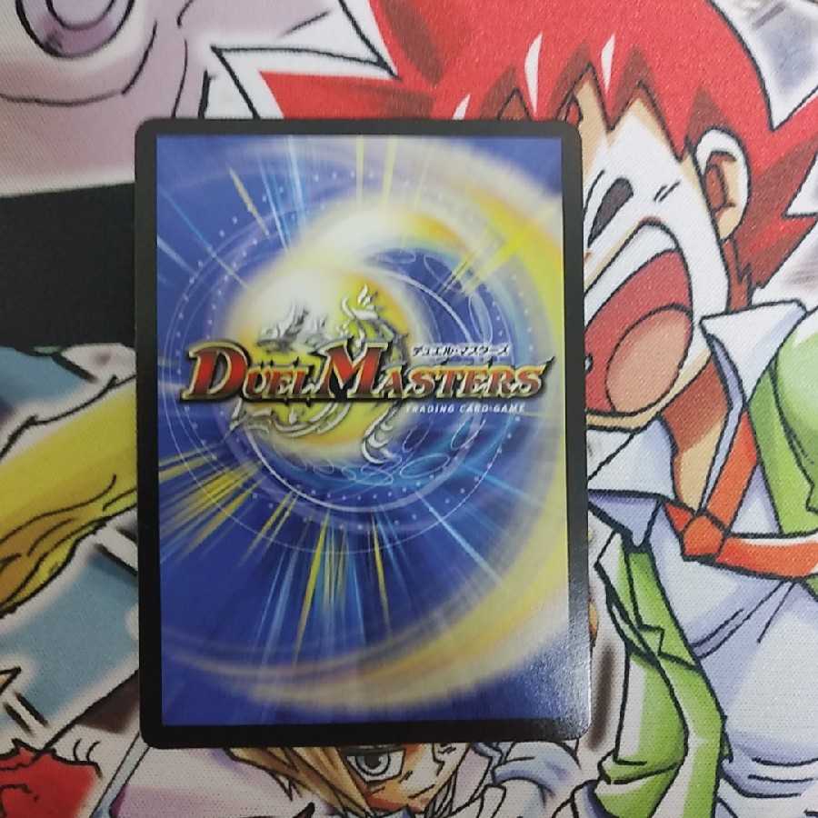 Miracle Star, Cavalryman of Heavenly Leather