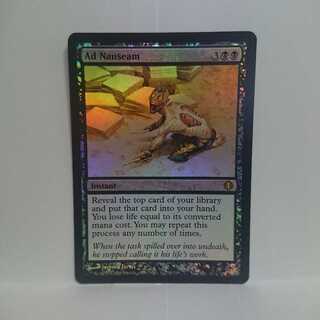 MTG   むかつき / Ad Nauseam

   英語 Foil