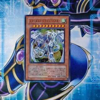 【特価品】スターダスト・ドラゴン/バスター スーパーレア