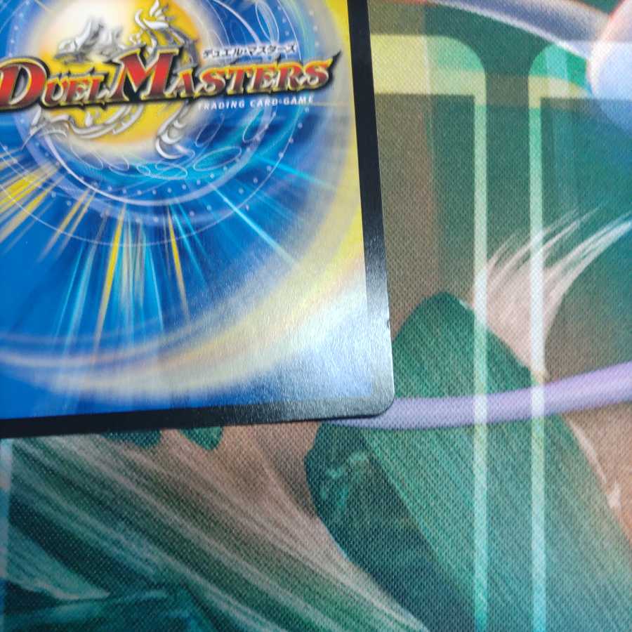 Umakin☆Project (20th rare specification)