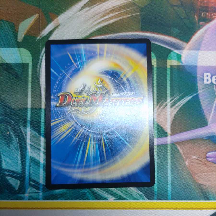 Dedicated Musou Ryuki Bolvar Momo King