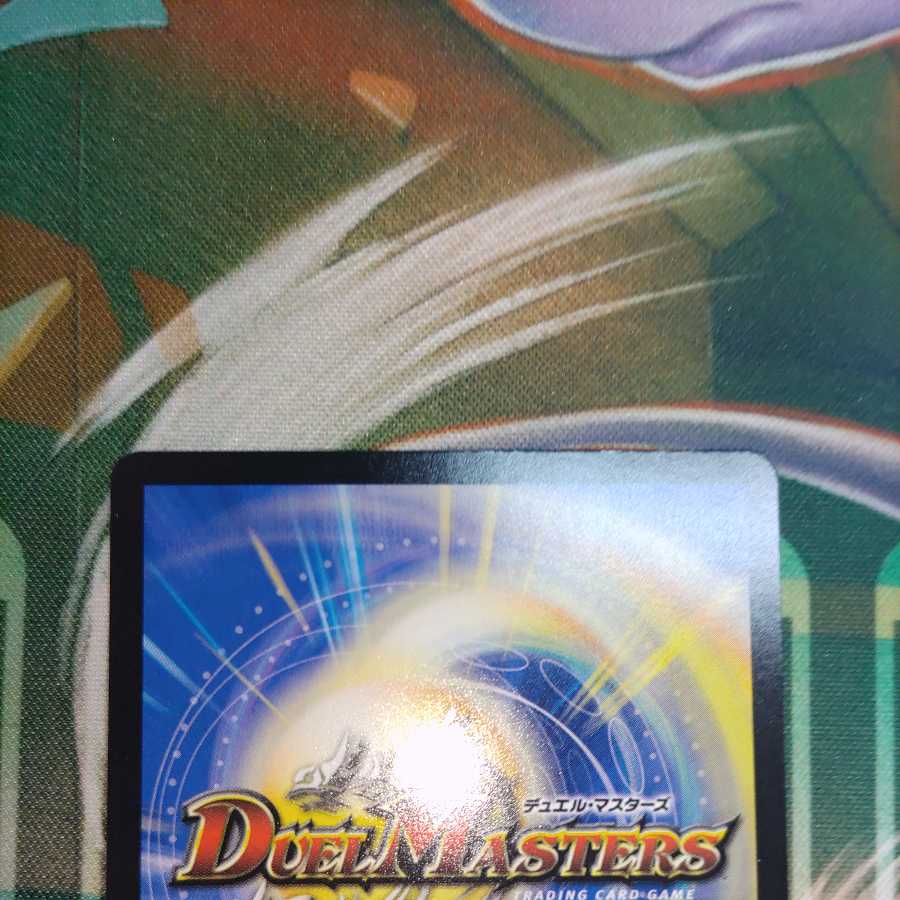 Dedicated Musou Ryuki Bolvar Momo King