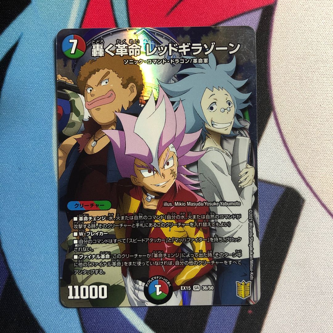 Must Read Description Roaring Restructer Revolution Red Gila Xorn