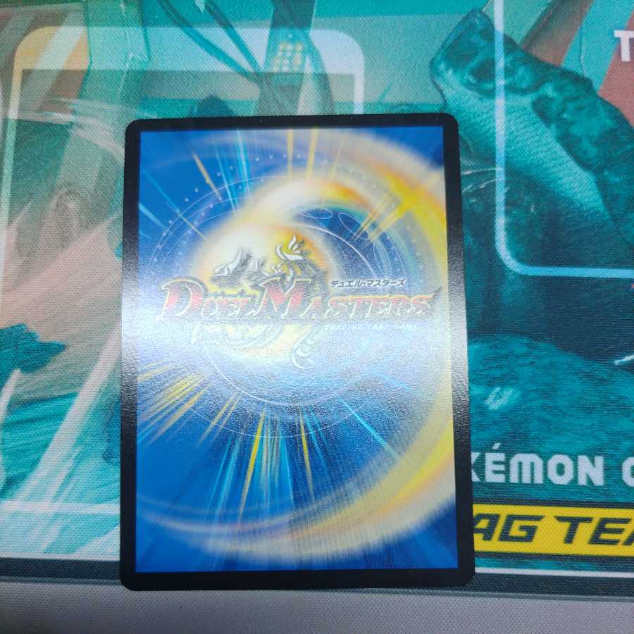 Domangmo Dragon Tree SR